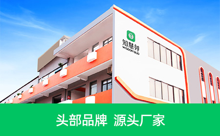 价格优势
