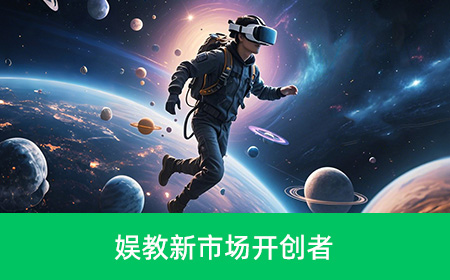 品牌优势